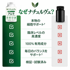 ナチュルヴェ* スーパーフルーツカプセル