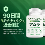 ナチュルヴェ* スーパーフルーツカプセル