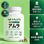 ナチュルヴェ* スーパーフルーツカプセル