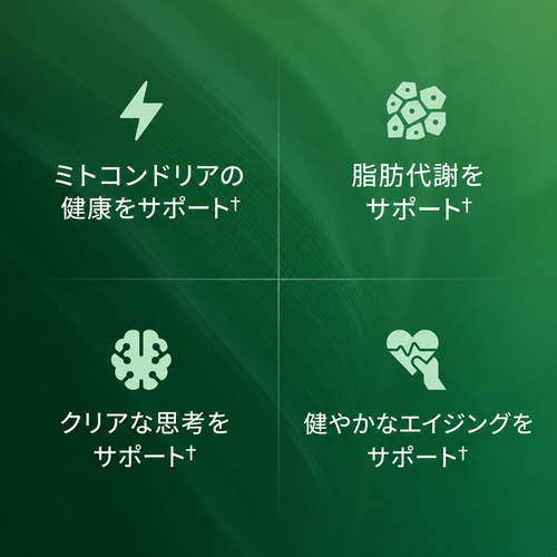 ナチュルヴェ* スーパーフルーツカプセル