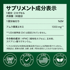 ナチュルヴェ* スーパーフルーツカプセル